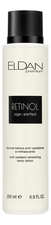 ELDAN Cosmetics Освежающий лосьон-тоник для лица с ретинолом Retinol Age Perfect 200мл