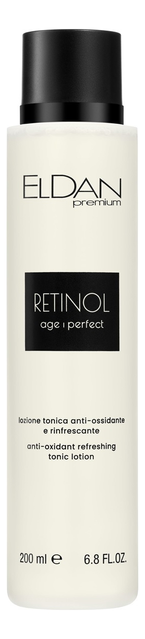 Освежающий лосьон-тоник для лица с ретинолом Retinol Age Perfect 200мл