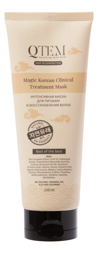 QTEM восстанавливающая маска для волос hair regeneration magic korean ...