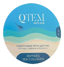 QTEM Гидрогелевые патчи для области вокруг глаз Anti-Age Peptides Sea Collagen 60шт
