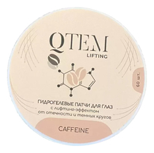 QTEM Гидрогелевые патчи для области вокруг глаз Lifting Caffeine 60шт