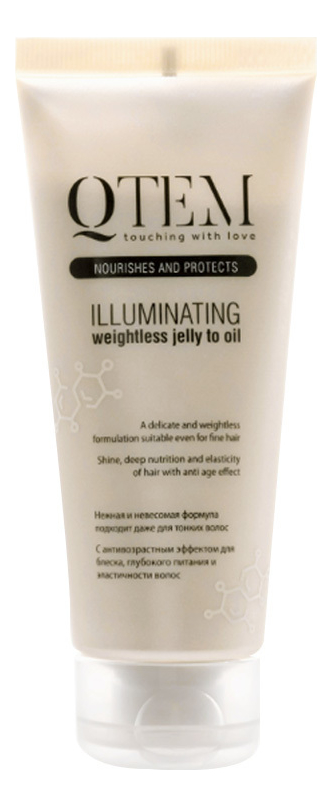 Невесомое масло-желе для волос Nourishes And Protects Illuminating Weightless Jelly To Oil 100мл