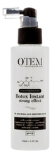 QTEM Восстанавливающий спрей для волос Hair Regeneration Botox Instant Strong Effect 150мл