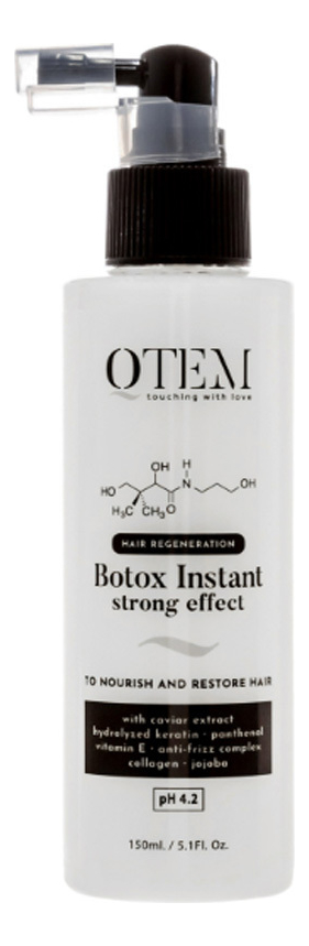 Восстанавливающий спрей для волос Hair Regeneration Botox Instant Strong Effect 150мл восстанавливающий спрей qtem hair regeneration botox instant strong effect 150 мл