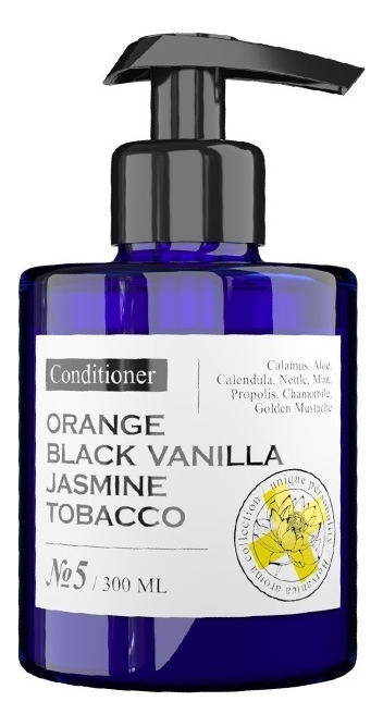 Парфюмированный кондиционер для волос No5 Conditioner 300мл (апельсин, черная ваниль, жасмин, табак)