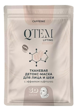 QTEM Тканевая детокс-маска для лица и шеи Caffeine Lifting Sheet Mask 25г