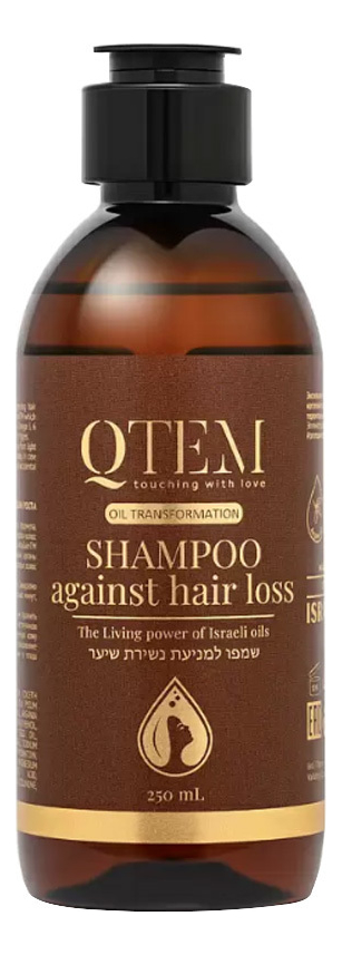 Укрепляющий шампунь для волос Oil Transformation Shampoo Against Hair Loss 250мл укрепляющая сыворотка для волос oil transformation serum against hair loss 60мл