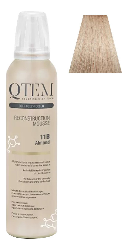 

Тонирующий мусс-реконструктор для волос Soft Touch Color Reconstruction Mousse 200мл: 11B Almond, Тонирующий мусс-реконструктор для волос Soft Touch Color Reconstruction Mousse 200мл