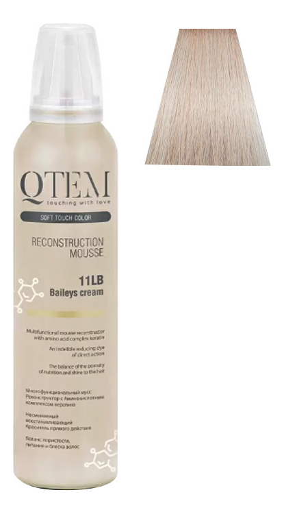 Тонирующий мусс-реконструктор для волос Soft Touch Color Reconstruction Mousse 200мл: 11LB Baileys Cream