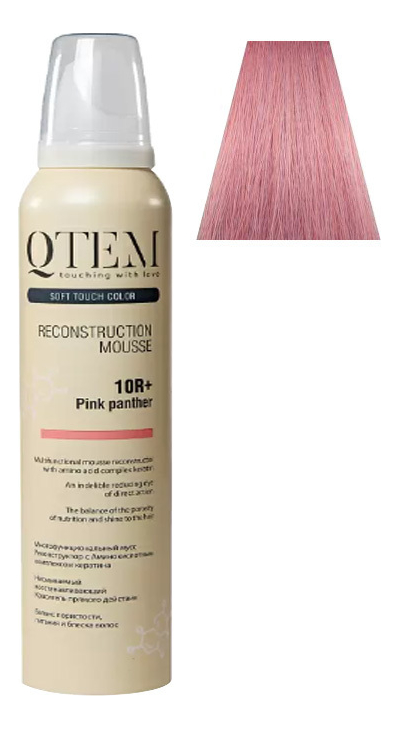 Тонирующий мусс-реконструктор для волос Soft Touch Color Reconstruction Mousse 200мл: 10R+ Pink Panther