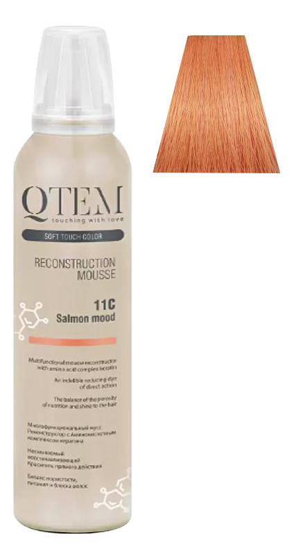 Тонирующий мусс-реконструктор для волос Soft Touch Color Reconstruction Mousse 200мл 11C Salmond Mood 1998₽