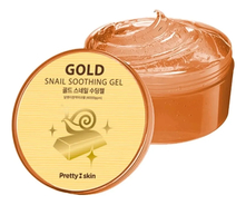 Pretty Skin Мультифункциональный гель для лица и тела с муцином улитки и золотом Gold Snail Soothing Gel 300мл