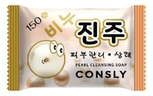 Consly Освежающее мыло с экстрактом жемчуга Refreshing Pearl Cleansing Soap 150г