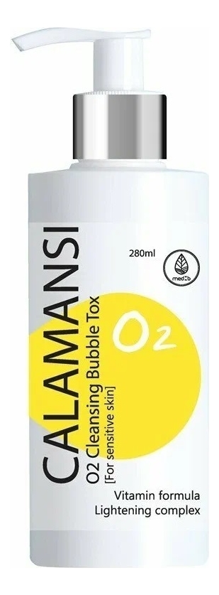 Кислородная пенка для умывания с экстрактом каламанси Calamansi O2 Cleansing Bubble Tox 280мл
