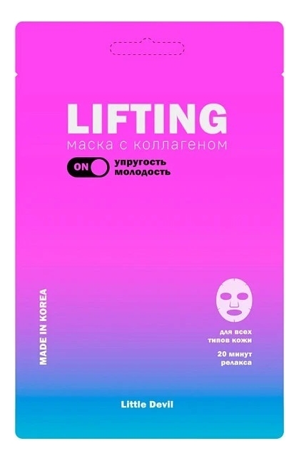 Тканевая маска для лица с коллагеном PS.LAB Lifting Little Devil 23мл