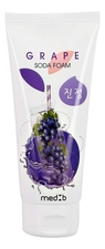 Med B Пенка для умывания с экстрактом винограда и содой Grape Soda Foam 100мл 