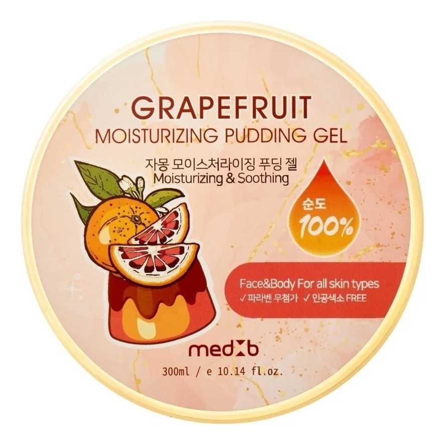 Увлажняющий гель для тела с экстратком грейпфрута Grapefruit Moisturizing Pudding Gel 300мл увлажняющий гель для тела с экстрактом грейпфрута medb grapefruit moisturizing pudding gel 300 мл