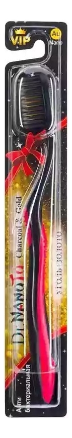 Двухрядная зубная щетка с древесным углем и наночастицами золота Charcoal & Nano Gold (цвет в ассортименте)