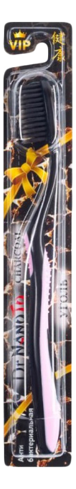 Двухрядная зубная щетка с древесным углем Charcoal (цвет в ассортименте) зубная щетка с древесным углем nano charcoal toothbrush в ассортименте с прямой ручкой