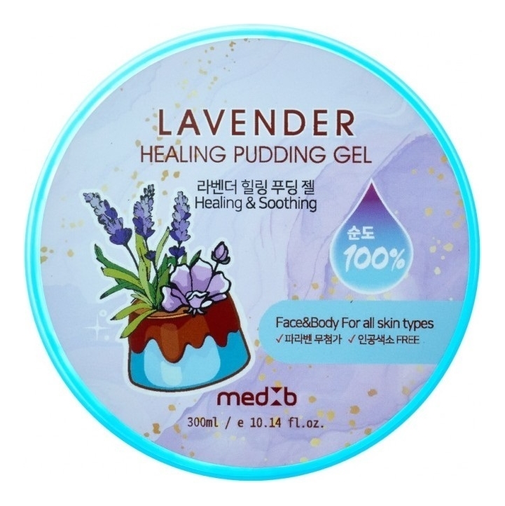 Восстанавливающий гель для тела с лавандой Lavender Healing Pudding Gel 300мл