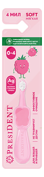 Зубная щетка для детей 0-4 лет (мягкая, в ассортименте)