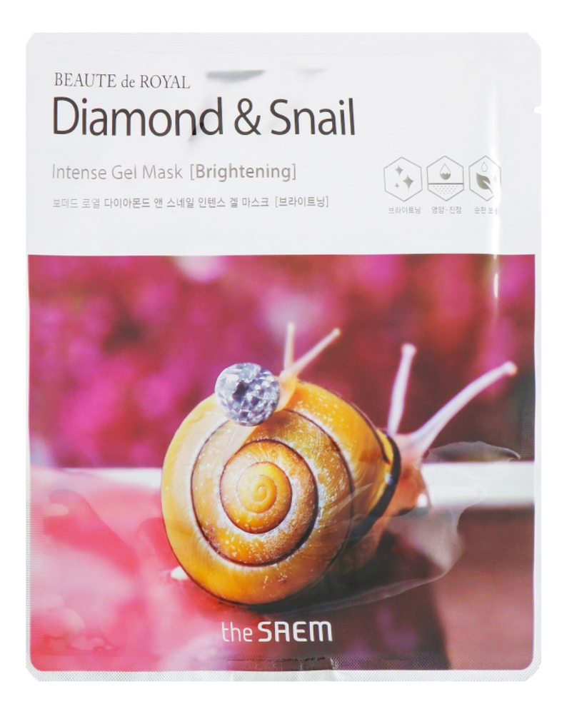 Гель-маска для лица с муцином улитки Beaute de Royal Diamond & Snail Intense Gel Mask 35мл гель маска для лица с муцином улитки beaute de royal diamond