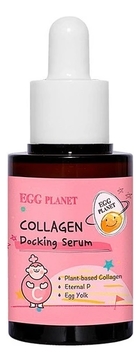 Сыворотка для лица с коллагеном Egg Planet Docking Serum Collagen 30мл