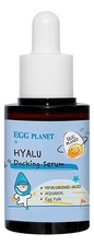 Doori Cosmetics Сыворотка для лица с гиалуроновой кислотой Egg Planet Docking Serum Hyalu 30мл