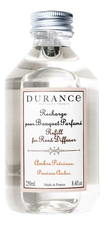Durance Аромадиффузор Scented Bouquet Precious Amber (драгоценный янтарь)