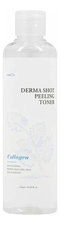 Med B Тонер для лица с коллагеном Derma Shot Toner Collagen 250мл
