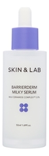 Skin & Lab Сыворотка для лица с молочными керамидами Barrierderm Milky Serum 50мл