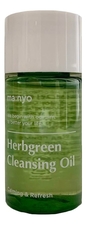 Manyo Factory Гидрофильное масло для лица с экстрактами трав Herbgreen Cleansing Oil