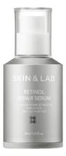 Skin & Lab Восстанавливающая сыворотка для лица с ретинолом Retinol Repair Serum 30мл 