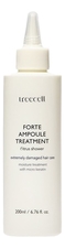 Treecell Интенсивная сыворотка для волос Forte Ampoule Treatment 200мл 