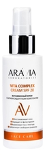 Aravia Витаминный крем с антиоксидантным комплексом Vita Complex Cream SPF20 100мл
