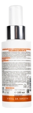 Aravia Витаминный крем с антиоксидантным комплексом Vita Complex Cream SPF20 100мл