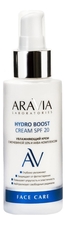 Aravia Увлажняющий крем с мочевиной 10% и аква-комплексом Hydro Boost Cream SPF20 100мл