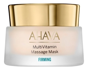 Укрепляющая массажная маска для лица Firming Multivitamin Massage Mask 50мл