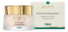 AHAVA Укрепляющая массажная маска для лица Firming Multivitamin Massage Mask 50мл