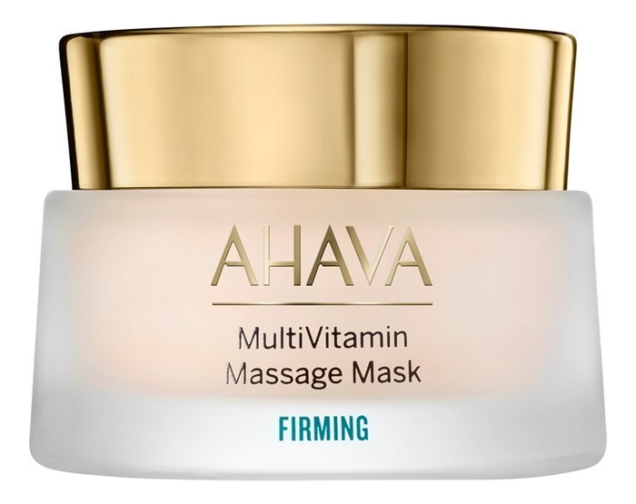 Укрепляющая массажная маска для лица Firming Multivitamin Massage Mask 50мл маска для лица shiseido массажная маска для улучшения упругости кожи firming massage mask