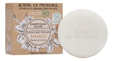 Jeanne en Provence Твердый шампунь для волос Shampooing Solide Amande 75г