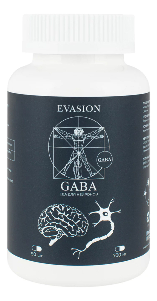 Биологически активная добавка к пище Gaba Еда для нейронов 90 капсул geneticlab gaba plus 90 капсул