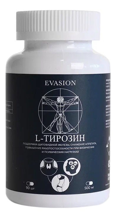 Биологически активная добавка к пище L-Тирозин 90 капсул биологически активная добавка к пище артрофиш 60 капсул