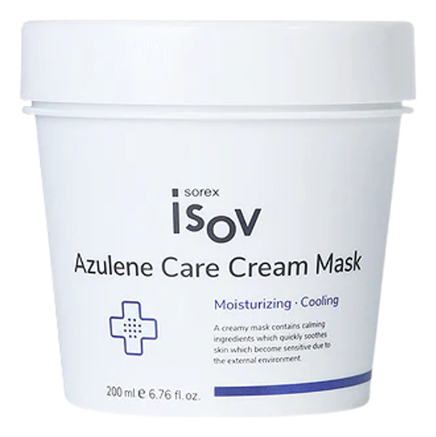 Успокаивающая кремовая маска для лица Azulene Care Cream Mask 200мл успокаивающая пептидная кремовая маска для чувствительной кожи sensi peptide mask 200мл
