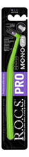 R.O.C.S. Монопучковая зубная щетка PRO Mono Tuft (мягкая, цвет в ассортименте)