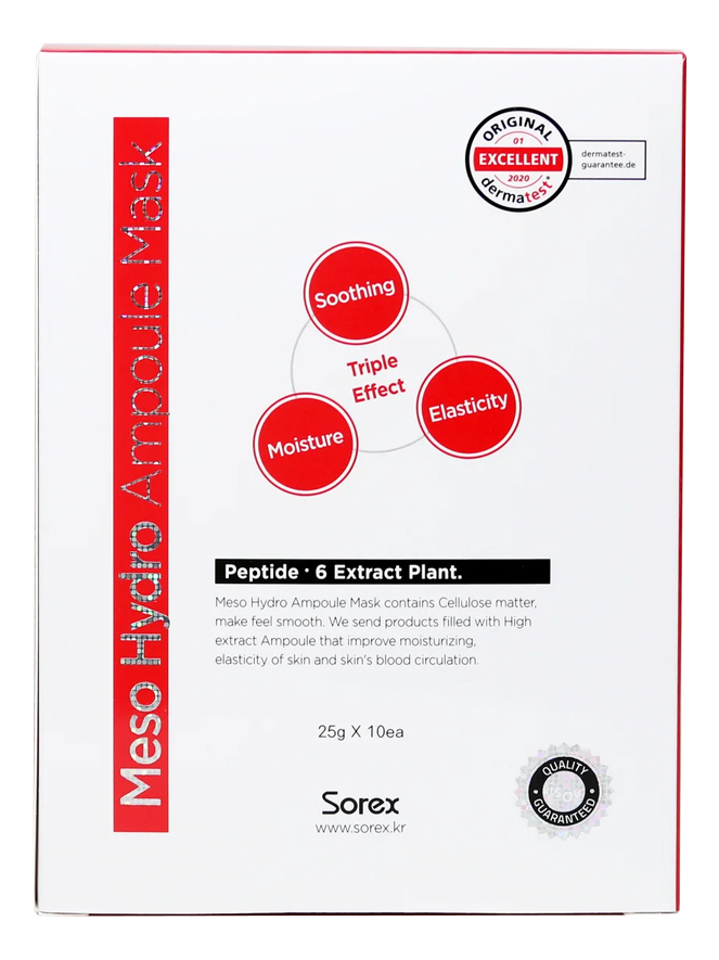Восстанавливающая маска для лица с бета-глюканом и растительными экстрактами Meso Hydro Ampoule Mask : Маска 10*25г