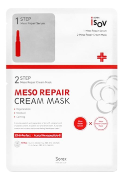 Восстанавливающая маска для раздраженной, дегидрированной и поврежденной кожи Meso Repair Cream Mask 2 Step 