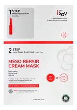 Sorex ISOV Восстанавливающая маска для раздраженной, дегидрированной и поврежденной кожи Meso Repair Cream Mask 2 Step 