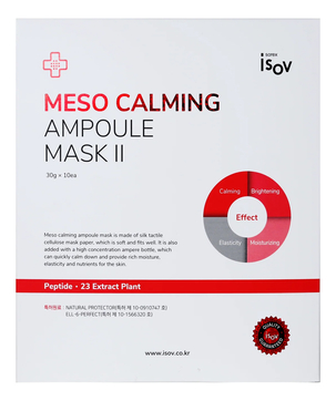 Успокаивающая маска для лица Meso Calming Ampoule Mask II 