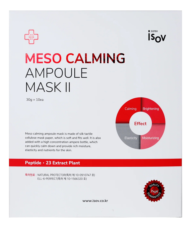 Успокаивающая маска для лица Meso Calming Ampoule Mask II : Маска 10*30мл